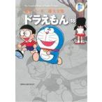 ショッピングドラえもん ドラえもん（藤子・Ｆ・不二雄大全集）(１８) 藤子・Ｆ・不二雄大全集／藤子・Ｆ・不二雄(著者)