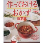  произведение ..... гарнир решение версия lettuce Club MOOK/ Kadokawa группа pa желтохвост sing