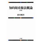 .. право собственности закон . теория /... мужчина [ работа ]