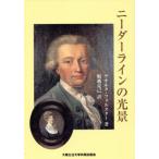  колено da- линия. свет ./georuk*foru Star ( автор ), судно ...( перевод человек )