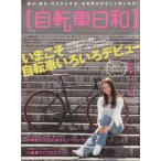  велосипед день мир (vol.24)/.. выпускать 