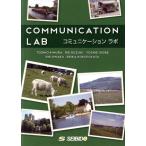 COMMUNICATION LAB/木村聡雄(著者),鈴木理枝(著者)