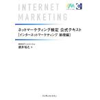  сеть маркетинг сертификация официальный текст интернет маркетинг основа сборник / глициния ...[ работа ]
