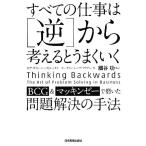  все. работа. * обратный ~ из мысль .. хорошо ../ Lobb Van * - - стрейч to, Martin овца Bauer [ работа ],