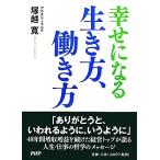 .. стать сырой . person,.. person /...[ работа ]
