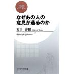  почему тот человек. смысл видеть мнение . проходить. .PHP бизнес новая книга / мир рисовое поле превосходящий .[ работа ]