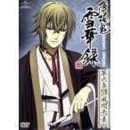  Hakuoki снег . запись no. шесть глава ~ способ промежуток тысяч .~( первый раз ограниченая версия )/oto Mate ( оригинальное произведение ), тутовик остров закон .( снег . тысяч 