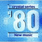  crystal 80/( сборник )