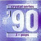  crystal 90/( сборник )