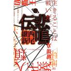 ..... фирма новеллы / запад хвост . новый [ работа ]