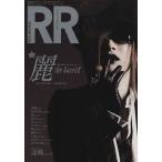ROCK AND READ(041)/ искусство * артистический талант *entame* искусство 