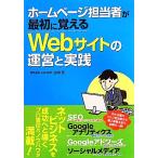  домашняя страница ответственный . самый первый ....Web сайт. управление . практика / рисовое поле средний .[ работа ]