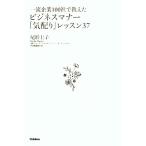  один . предприятие 100 фирма .... бизнес правила поведения [. распределение .] урок 37/ хвост форма ..[ работа ]