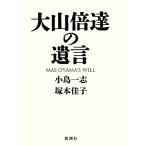  большой гора раз .. ../ маленький остров один .,.книга@..[ работа ]