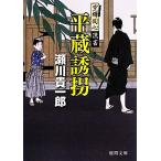  flat магазин .. пустой . такой же сердце . документ добродетель промежуток библиотека /. река . один .[ работа ]