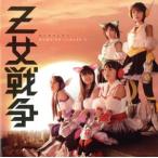 Z женщина война / Momoiro Clover Z 