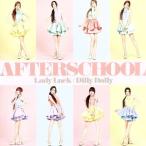 Lady Luck/Dilly Dally/AFTERSCHOOL