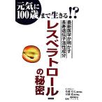  отсутствует belato roll. секрет новейший медицина . Akira .. длина ...... компонент /fitos[..]