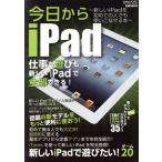  сейчас день из iPad/ информация * сообщение * компьютер 