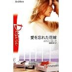  love .... невеста арлекин *ti The ia/emi Lee rose [ произведение ], глициния . поэзия звук [ перевод ]