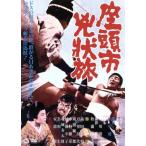  сиденье голова город . форма ./. новый Taro, takada прекрасный мир, десять тысяч .. плата, рисовое поле средний добродетель три ( постановка ),....( оригинальное произведение )