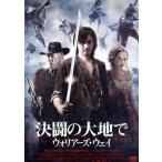  решение .. большой земля . Warrior z* way / коричневый n* Don gon, Kate * Boss wa-s, Jeffrey * Rush,