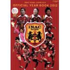 INAC Kobe Leo nesa официальный year книжка 2012/ путешествие * отдых * спорт 