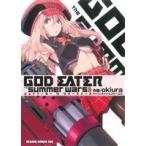 ＧＯＤ　ＥＡＴＥＲ　ｔｈｅ　ｓｕｍｍｅｒｗａｒｓ ドラゴンＣエイジ／ｏｋｉｕｒａ(著者)