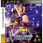 PS3ソフト LOLLIPOP CHAINSAW