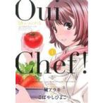 Oui Chef！(1) ヤングジャンプC/こばやしひよこ(著者)