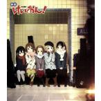 映画けいおん！(Blu-ray Disc)/かきふらい(原作),豊崎愛生(平沢唯),日笠陽子(秋山澪),佐藤