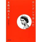  London .... женщина. улучшение сердце утро день библиотека /. форма ..[ работа ]