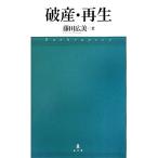  поломка производство * воспроизведение / глициния рисовое поле широкий прекрасный ( автор )
