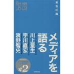  носитель информации . язык . отдельный выпуск мысль карта β Nico сырой на .книга@2/ восток ..( автор ), река сверху количество сырой ( автор )