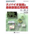  nano Vaio технология . новейший . лекарство отвечающий для изучение ... медицина MOOK 20/. рисовое поле .( автор ),.. Британия .( автор )
