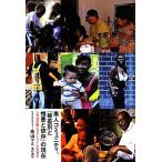  чёрный человек komyuniti,[. дискриминация .. плохой ...]. на данный момент Chicago. чёрный человек Family . сырой ../ высота гора mami[ работа ]