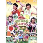 NHK... san ..... Family концерт .....*. тяпка . марафон!/( Kids ), ширина гора . стул 