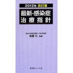  новейший * чувство .. терапия палец игла (2012 год модифицировано . версия )/ после глициния изначальный [..]