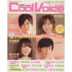 Cool Voice(Vol.6)/... жизнь фирма ( автор )