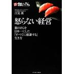 .. нет управление серебряный. ... Япония один . сделал [ все . благодарность делать ] сырой . person /. видеть .[ работа ]