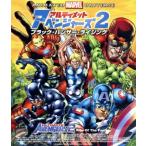  Ultimate * Avengers 2: черный * Panther * Rising (Blu-ray Disc)/Mark Millar( оригинальное произведение ),Bryan Hit