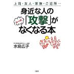 . близко . человек. [..]. Hsu . нет становится книга@ сверху .* друг * семья *. близко место.../ вода остров широкий .[ работа ]
