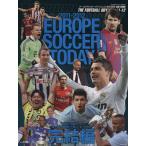 EUROPE SOCCER TODAY.. сборник (2011-2012) NSK MOOK/WORLD SOCCER DIGEST