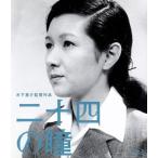 二十四の瞳　木下惠介生誕１００年（Ｂｌｕ−ｒａｙ　Ｄｉｓｃ）／高峰秀子,月丘夢路,木下惠介（監督、脚色）,壺井栄（原作）,木下忠司（音