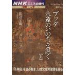 bda... .. .. мнение .( сверху ) NHK здесь .. времена / Watanabe ..( автор )