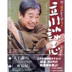  Tachikawa .. memorial selection [ большой . проверка ][ три . длина магазин ] bamboo Mucc комические истории DVD Mucc / искусство * артистический талант 