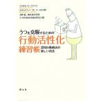 u... одежда делать поэтому. line перемещение ... тренировка ... line перемещение терапевтические. новый техника / Michael *E. Adi s, Christopher *R