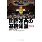  международный полосный .. основа знания / международный полосный . широкий . отдел [ работа ],. лес .[ перевод ]