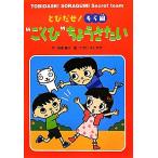  мелкие сколы от камней ..!.. комплект *...~.... хочет .. нет тонн тонн 32/ рисовое поле часть ..[ произведение ],.... только .[.]