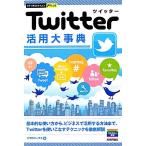 Twitter twitter практическое применение серьезный . сейчас сразу можно использовать простой PLUS сейчас сразу можно использовать простой PLUS/li вентилятор ks[ работа ]